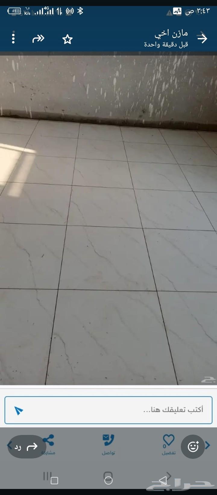 معلم بلاط سراميك رخام ترويبه جده64582659548801110