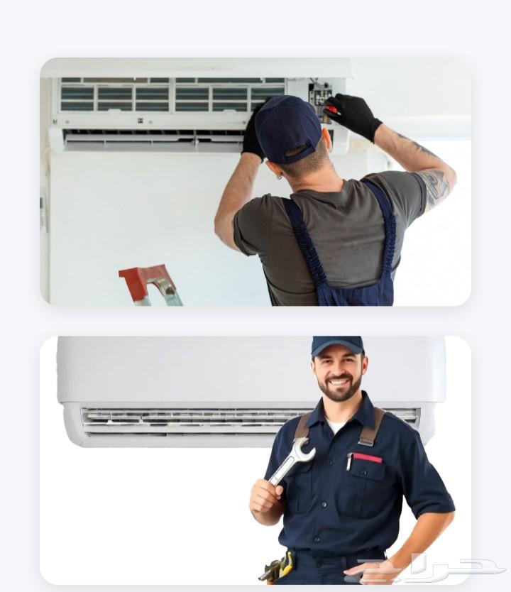 صيانه الاجهزه المنزليه والتكيف64582659626755110