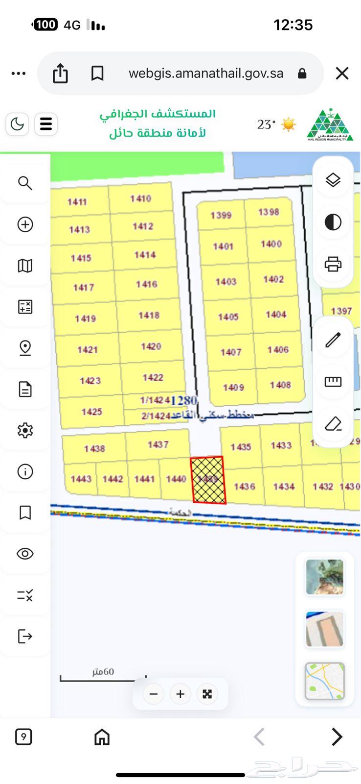 للبيع ارض بالقاعد مخطط عثمر64589569986947110