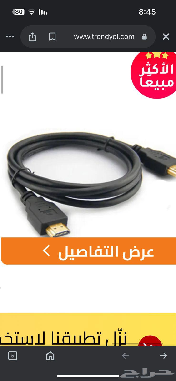 Electronics64589699005187111