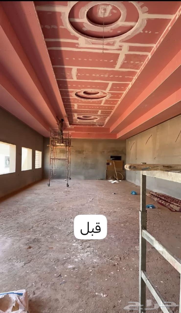 معلم بويه ارياض64582692606337111