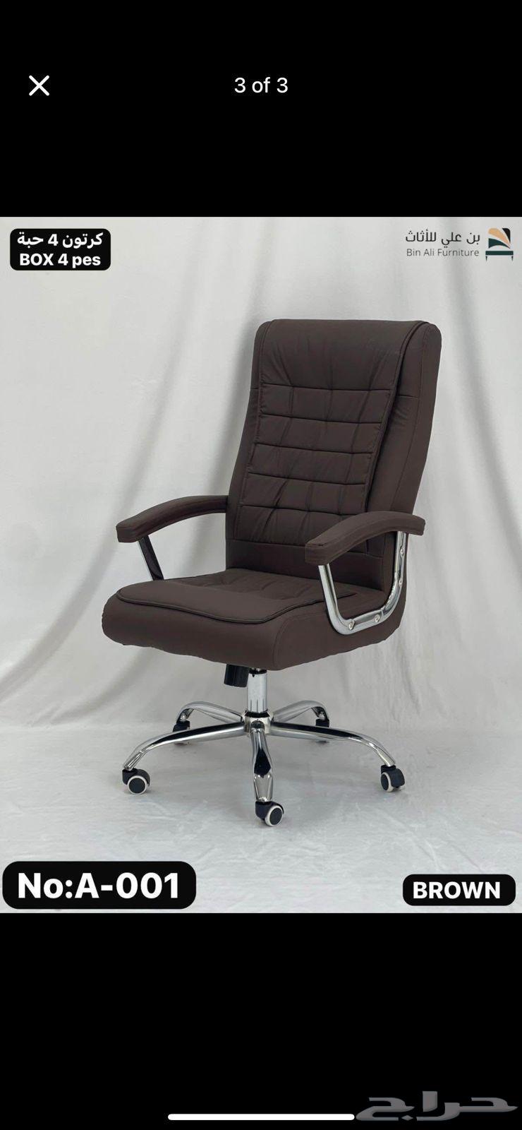 طاولة مكتب مع كراسي بسعر مخفض  الألوان متاحةlable64589686102529112