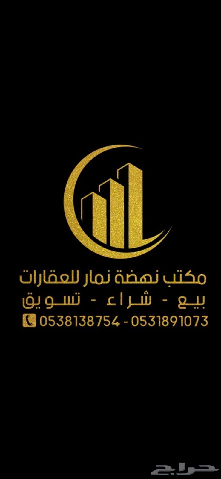الامراء 2 مساحة 798م مجزئة قطعتين شارع 20 شرقي بيع مليون64589612901505114