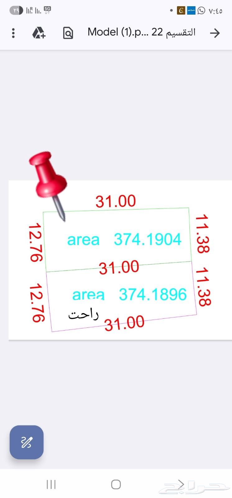 Lowest price in the market at Jawharat Al-Arous 2K, 374 sqm for 320 thousand64589541362946112