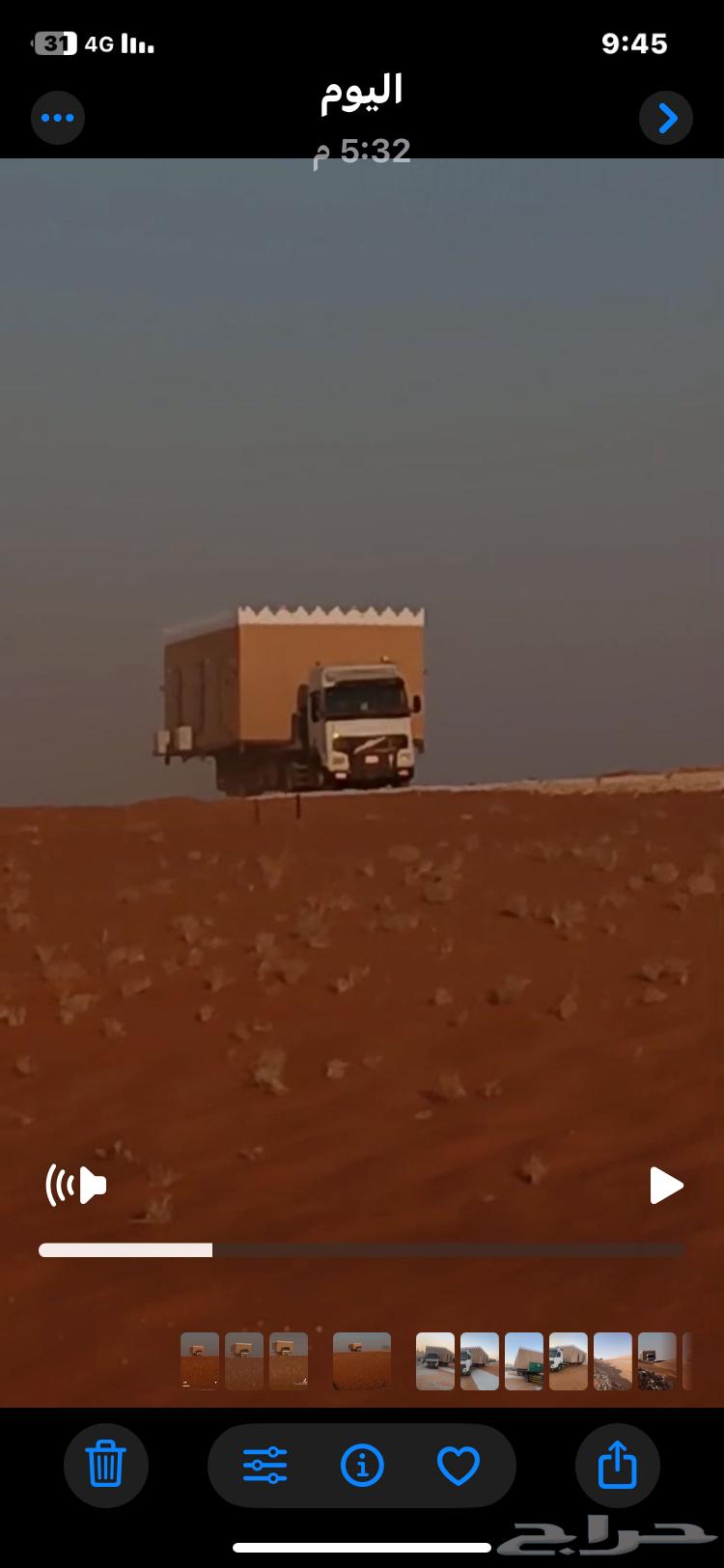 ونش دبل نقل البركسات64589556791297111