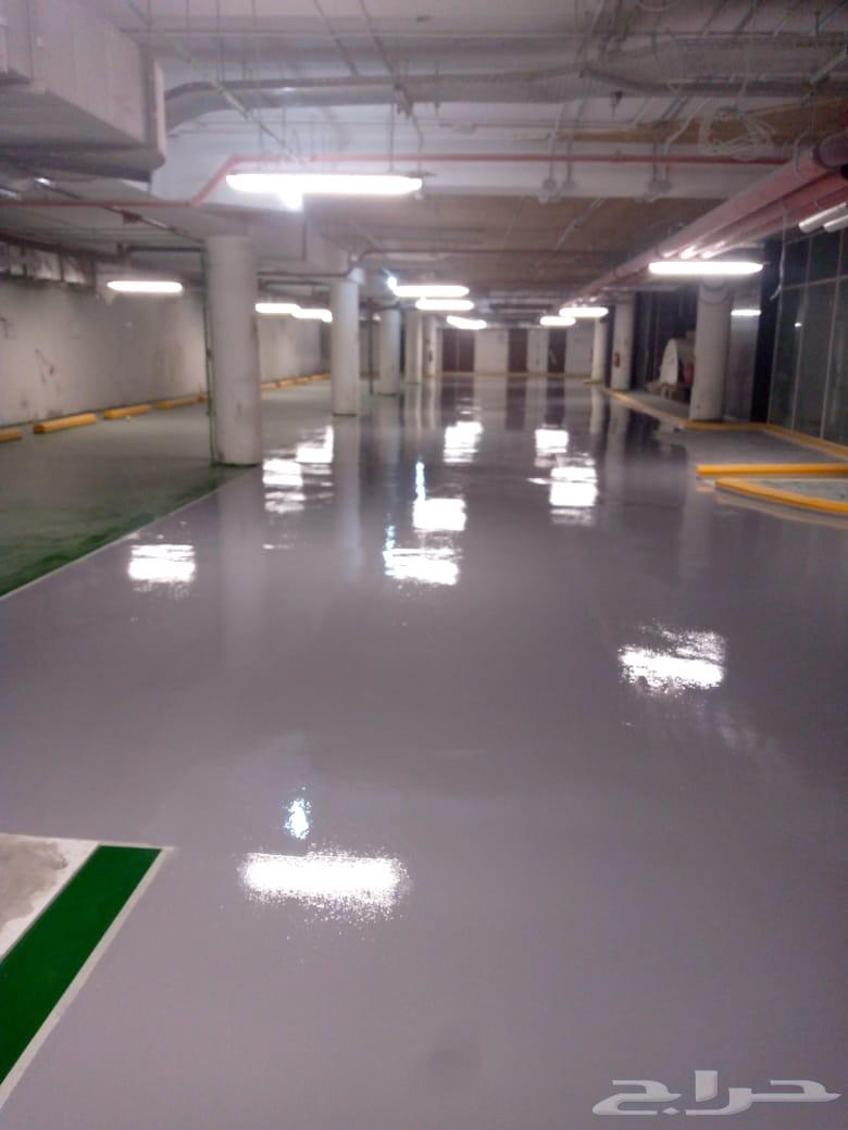 ابوكسي ارضيات مستودعات مواقف سيارات مستشفيات64589571423875114