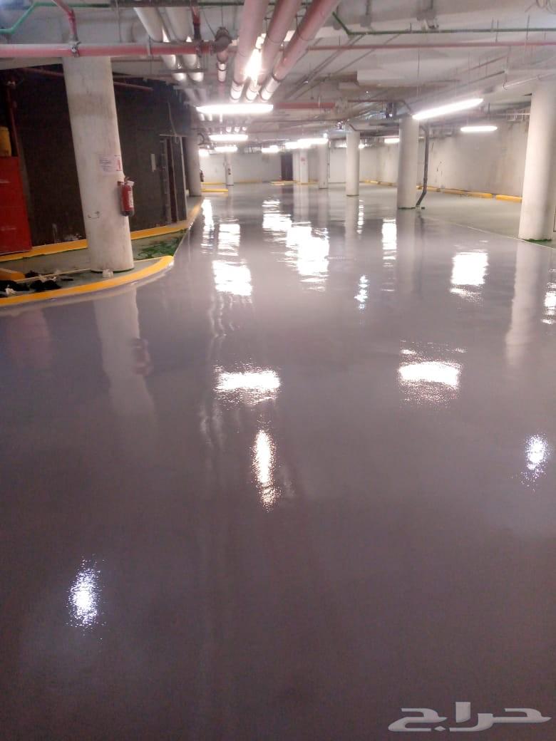 ابوكسي ارضيات مستودعات مواقف سيارات مستشفيات64589571423875112