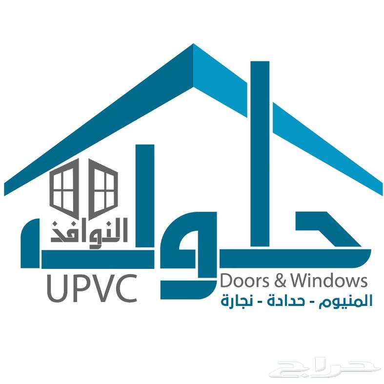 حلول النوافذ64589528459778110