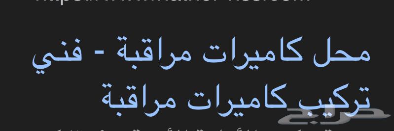 Installation and maintenance of all types of surveillance cameras64589614296450111