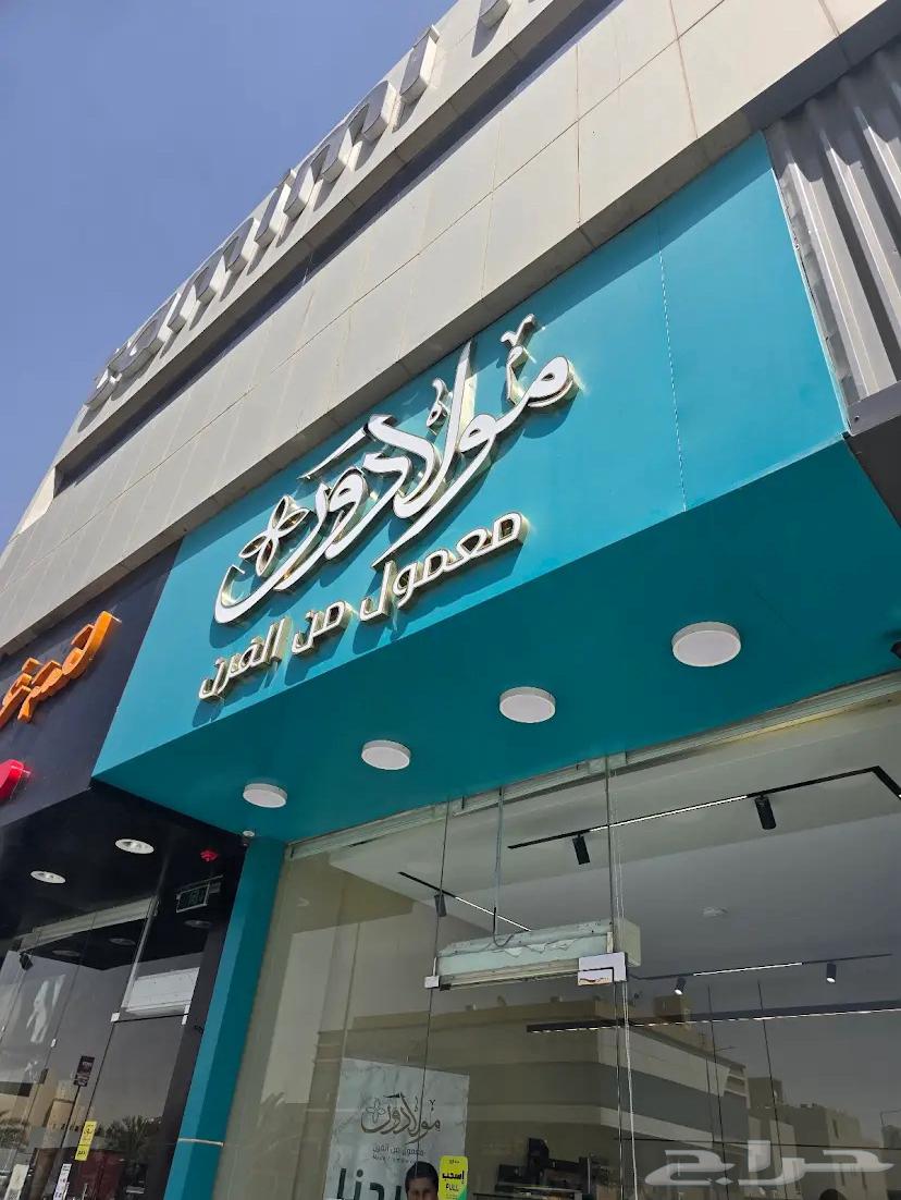 A place for rent in a prime location, 50 thousand annually64582452761731110