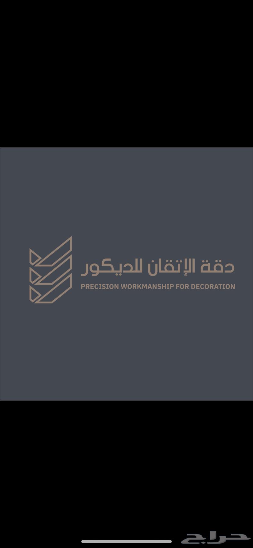 تنفيذ اعمال الجبس بور ودهانات64582725073921110