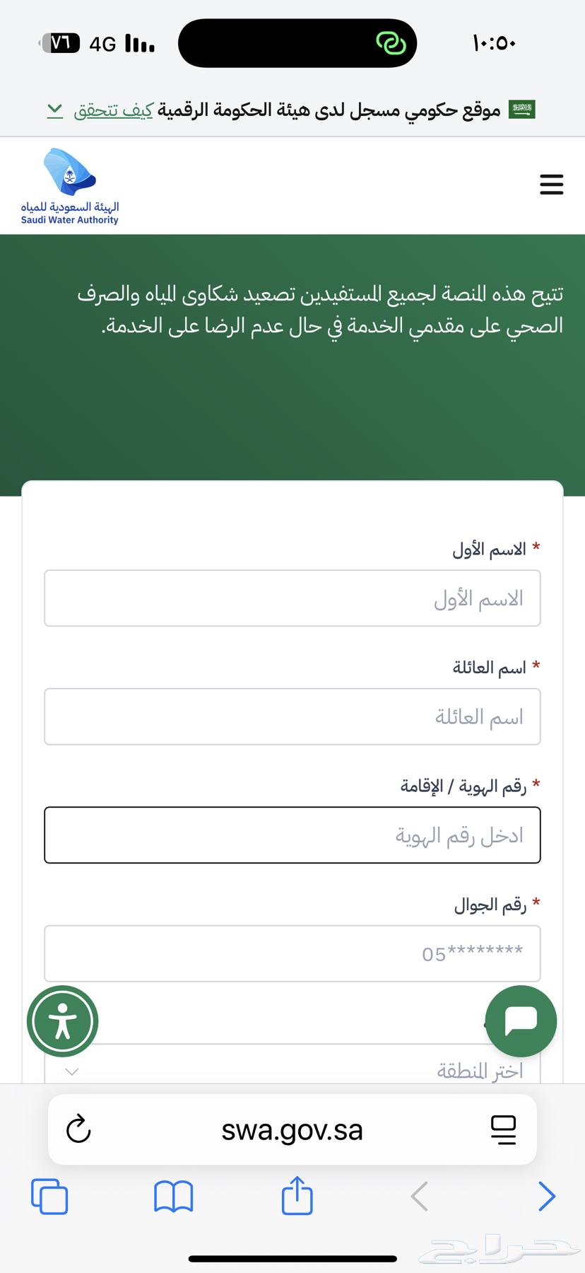Old safety record, 13 years of experience for transfer64589527889282110