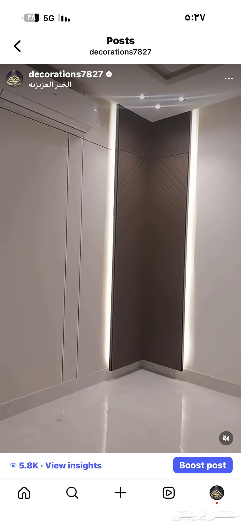 ديكورات شيبورد ديكورت الدمام القطيف الخبر الشرقية64582724541955114