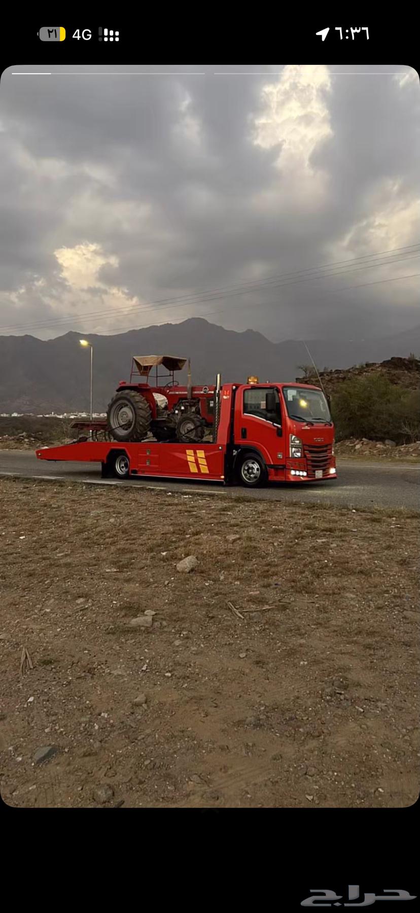 سطحه الخميس أبها64582709055618110