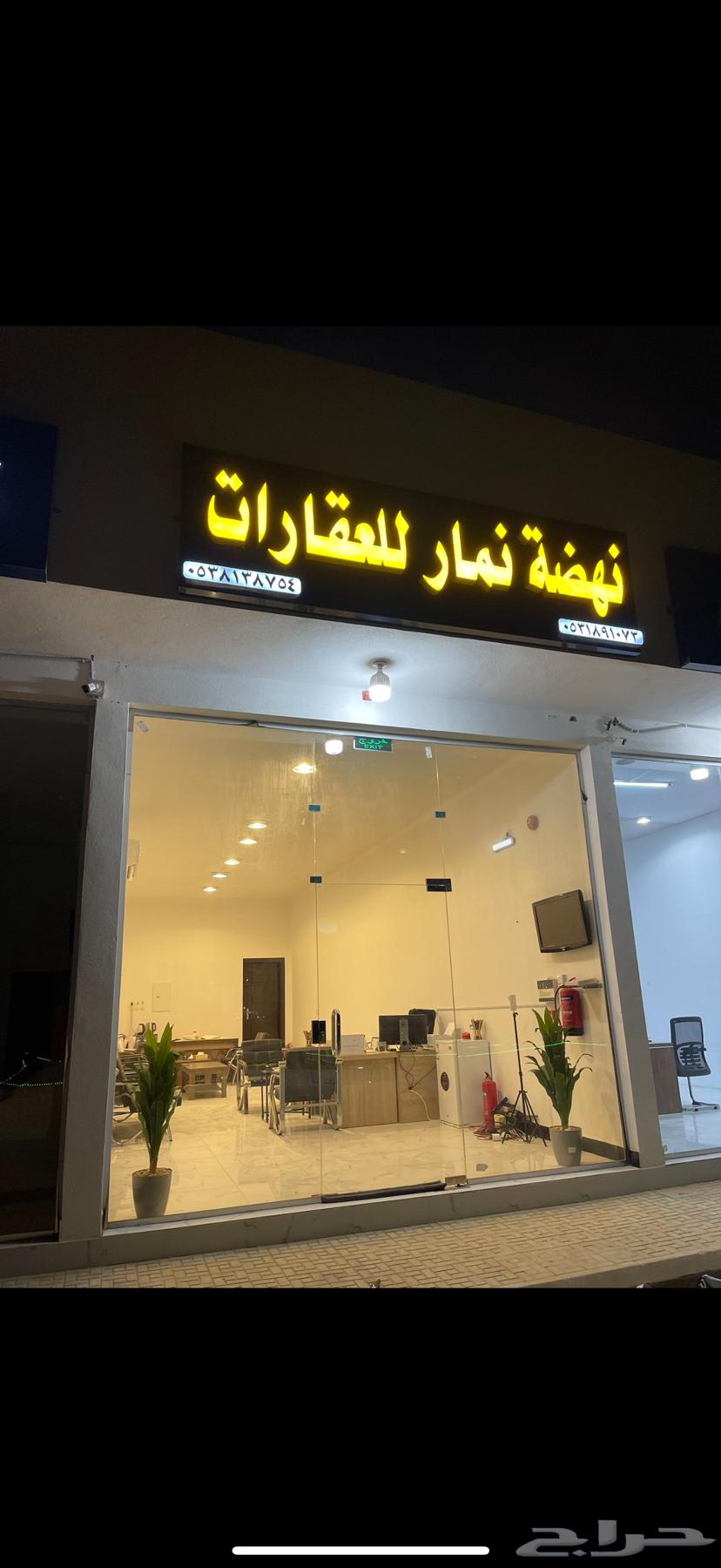 الامراء 2 مساحة 798م مجزئة قطعتين شارع 20 شرقي بيع مليون64589612901505110