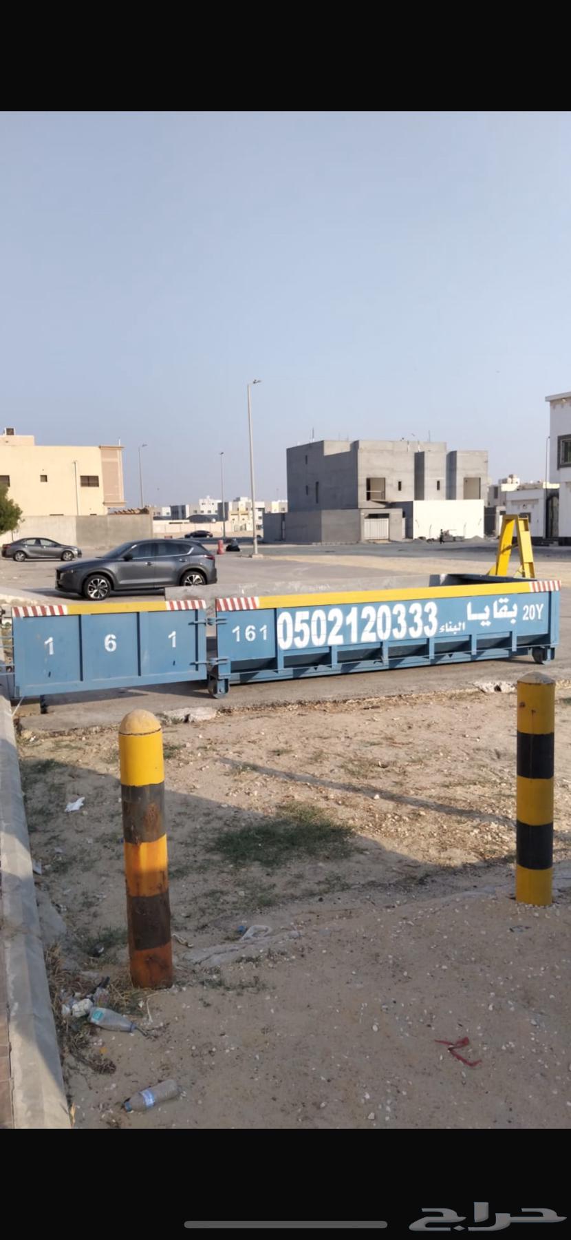 حاويات مخلفات البناء64582724633346113