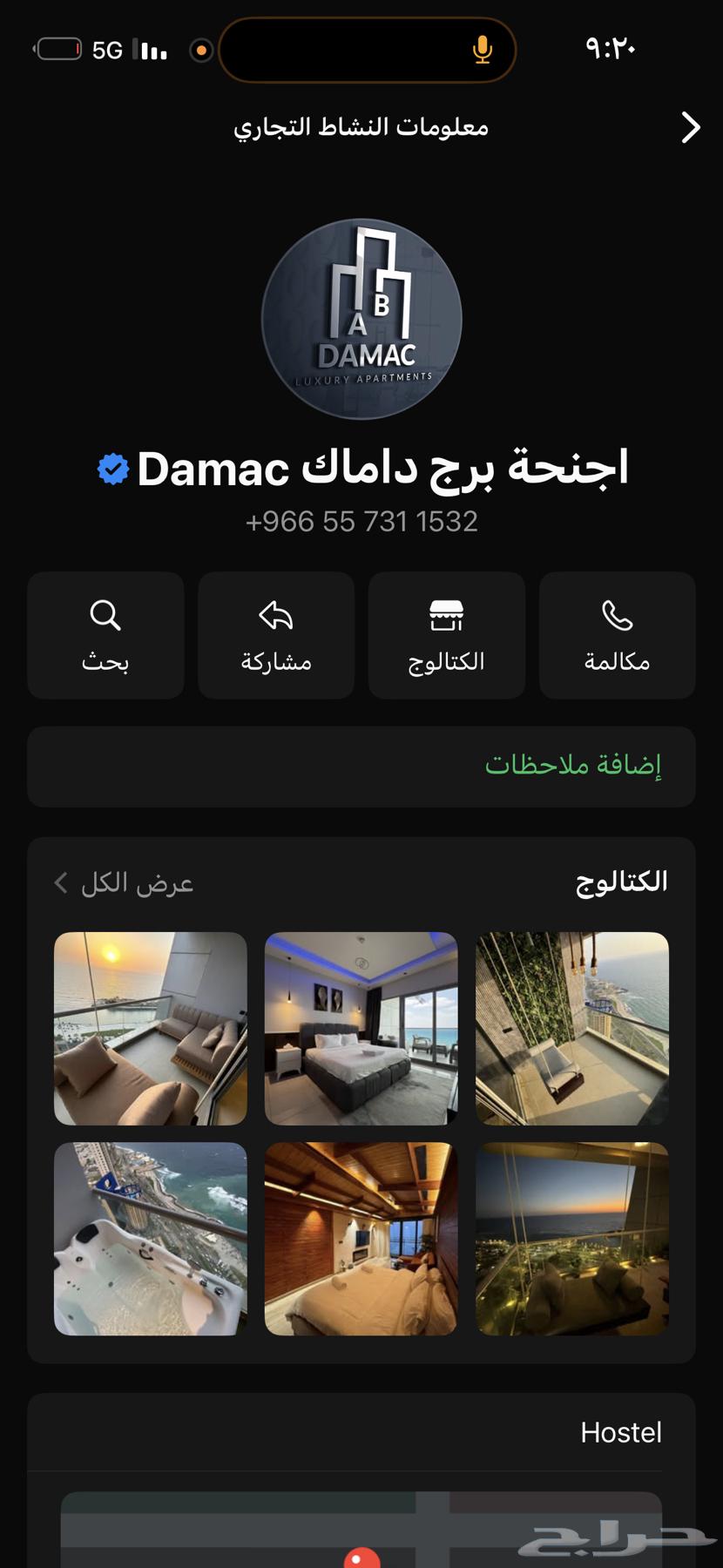 Booking a chalet at Sunset Beach, but due to cancellation there are special circumstances64589541129731111