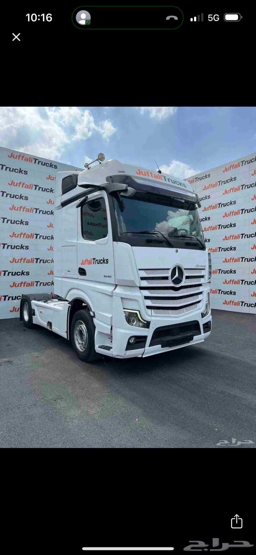 فولفو راس شاحنه64582676883074112