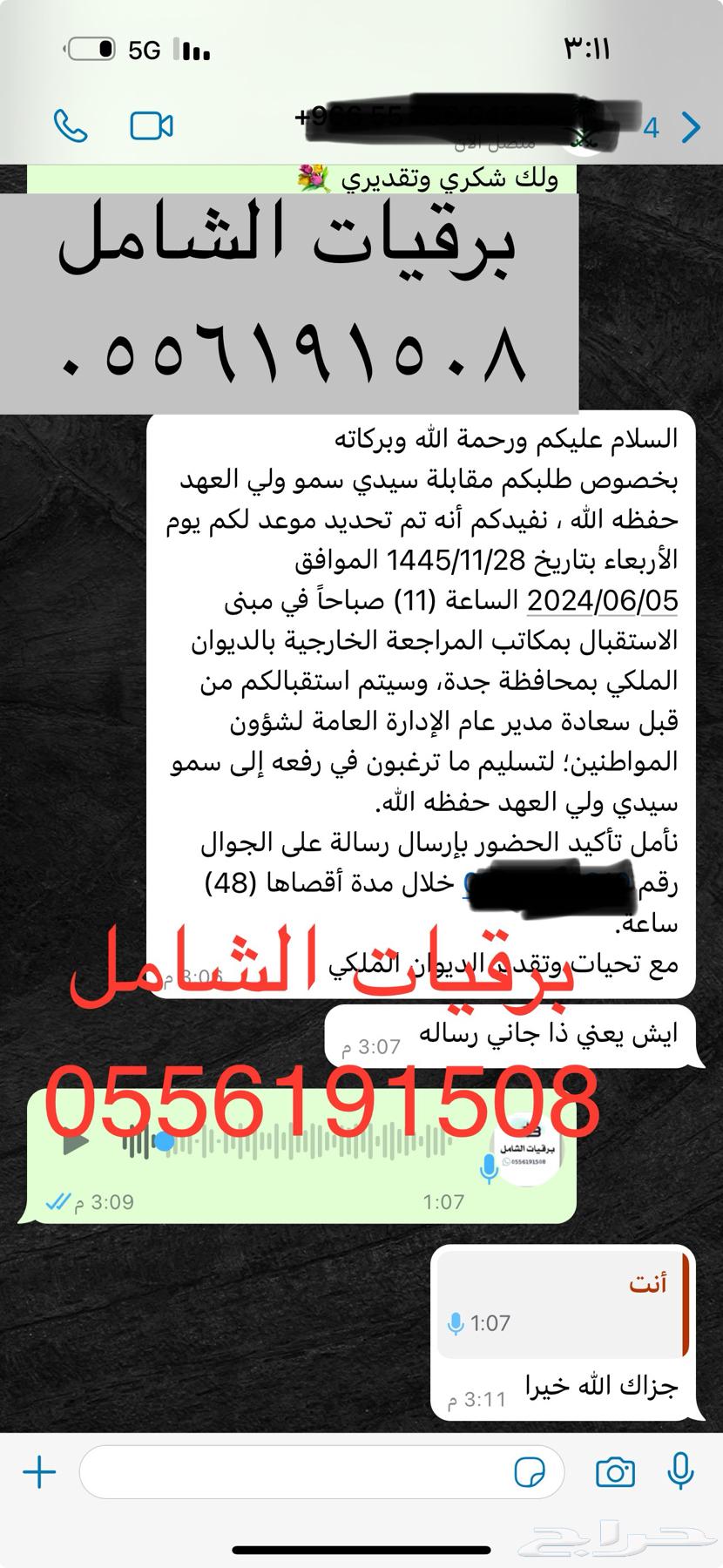 Writing a petition for nationality, ownership grant, medical treatment, complaint, aid, and more64582755892738114