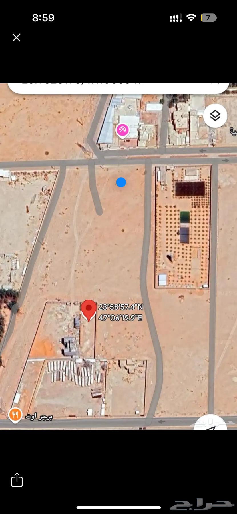 ارض للبيع