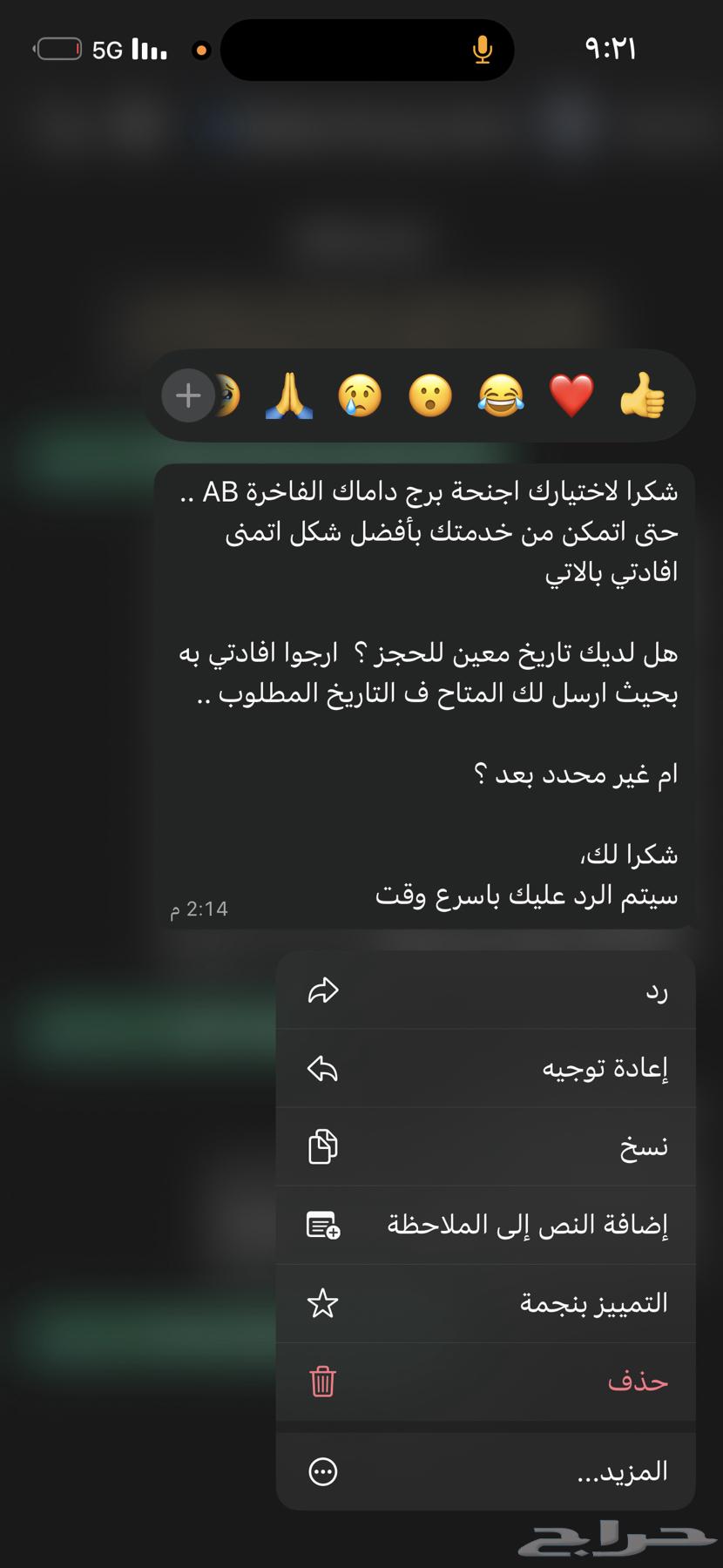 Booking a chalet at Sunset Beach, but due to cancellation there are special circumstances64589541129731110