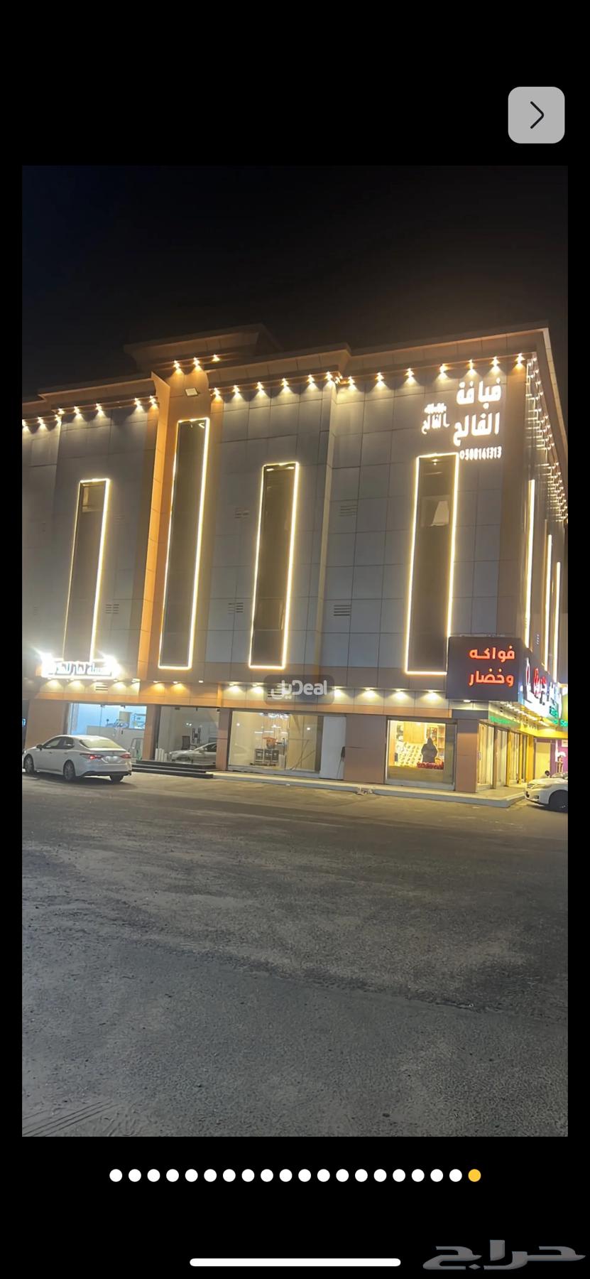 يوجد لدينا شقق للاجار شهري64582436783745110