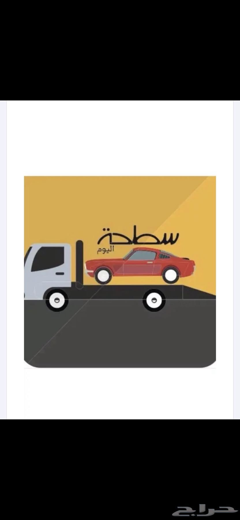 سطحه ابها خميس مشيط64582708560386110