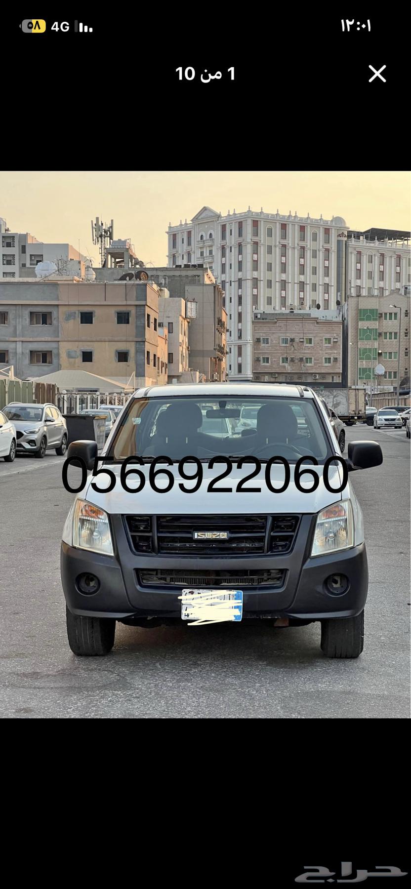 نقل عفش بسيارة وانيت   سريع ورخيص64589670622466110