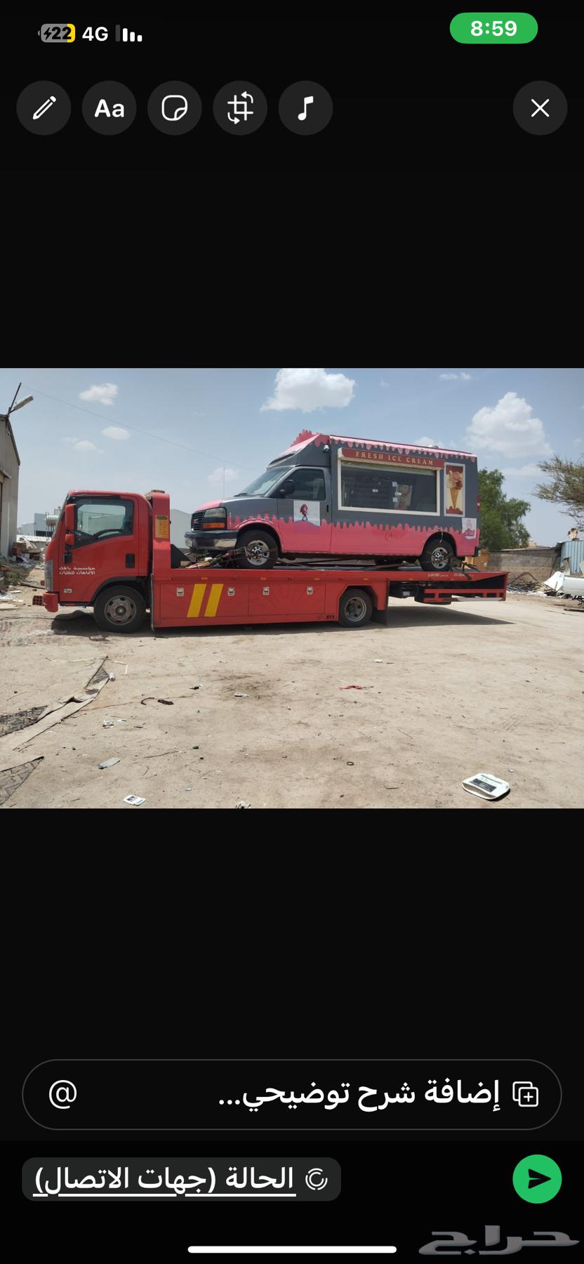 سطحه الرياض الى ابها-جيزان-نجران-جده-المدينه-تبوك اي اتجاه64582755907459110