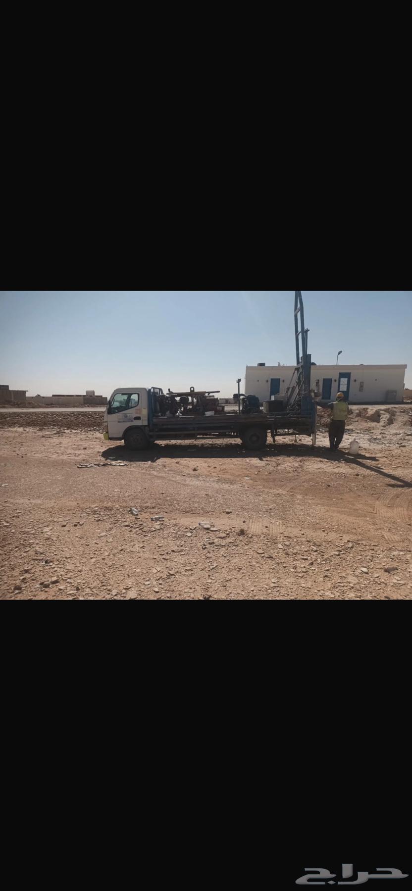 Soil Testing - Damp Test - Land Surveying64589514254723110