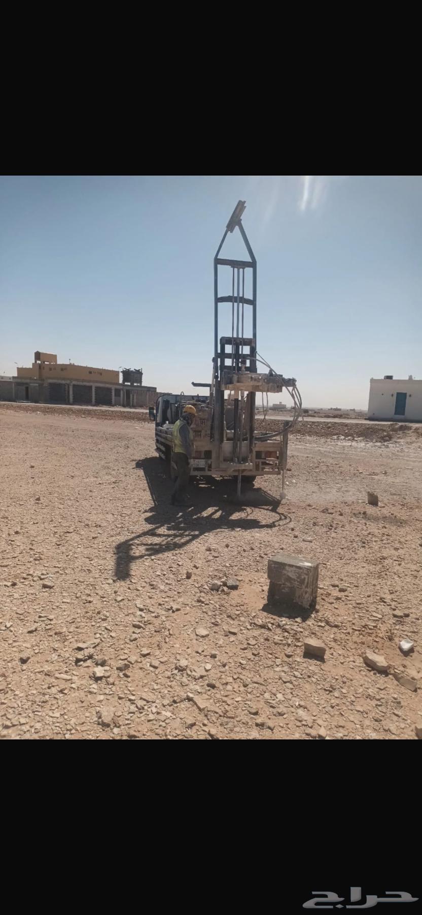 Soil Testing - Damp Test - Land Surveying64589514254723111