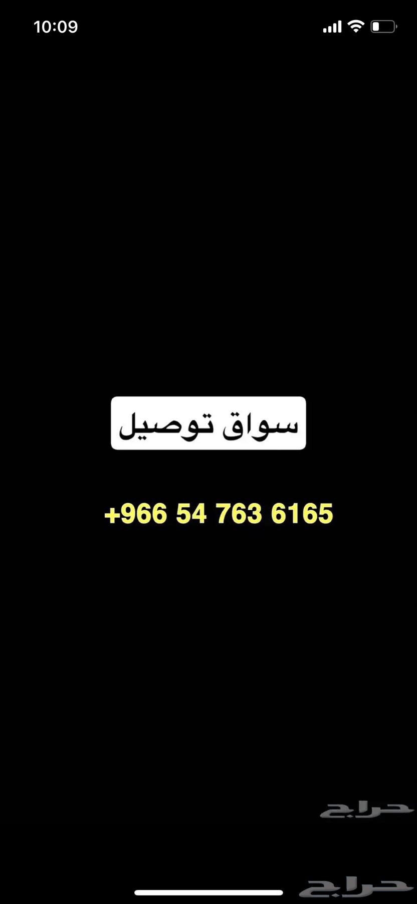 توصيل شوران وضواحيها.64589686355329110