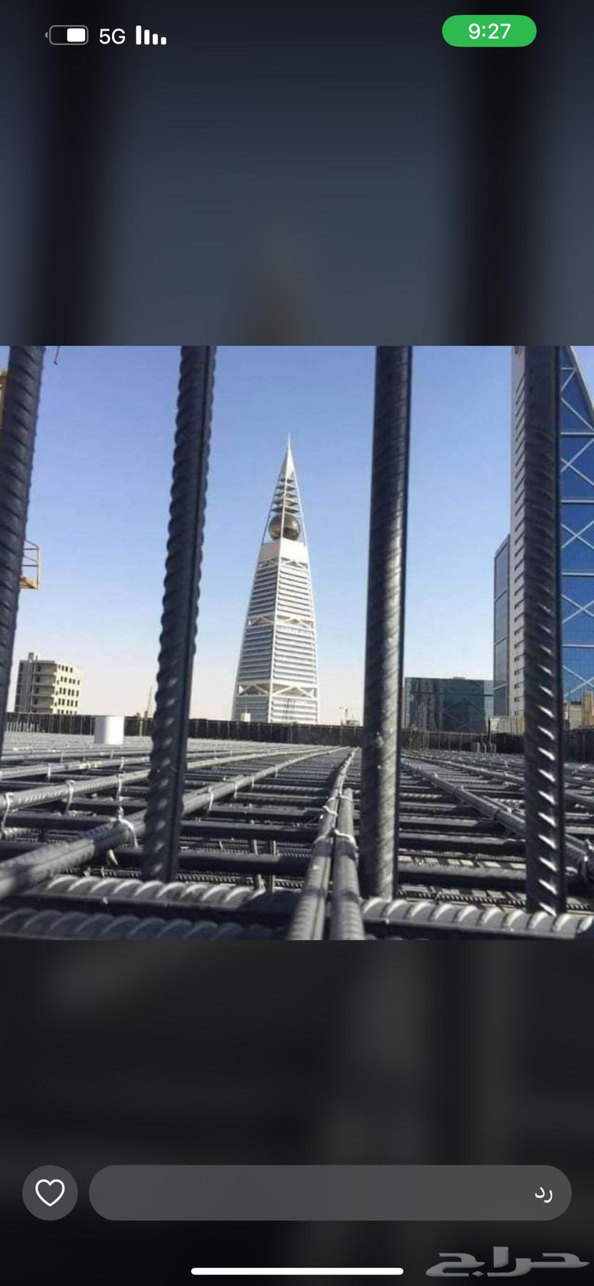 Ishraqa General Contracting Company Contracts64582660752386110