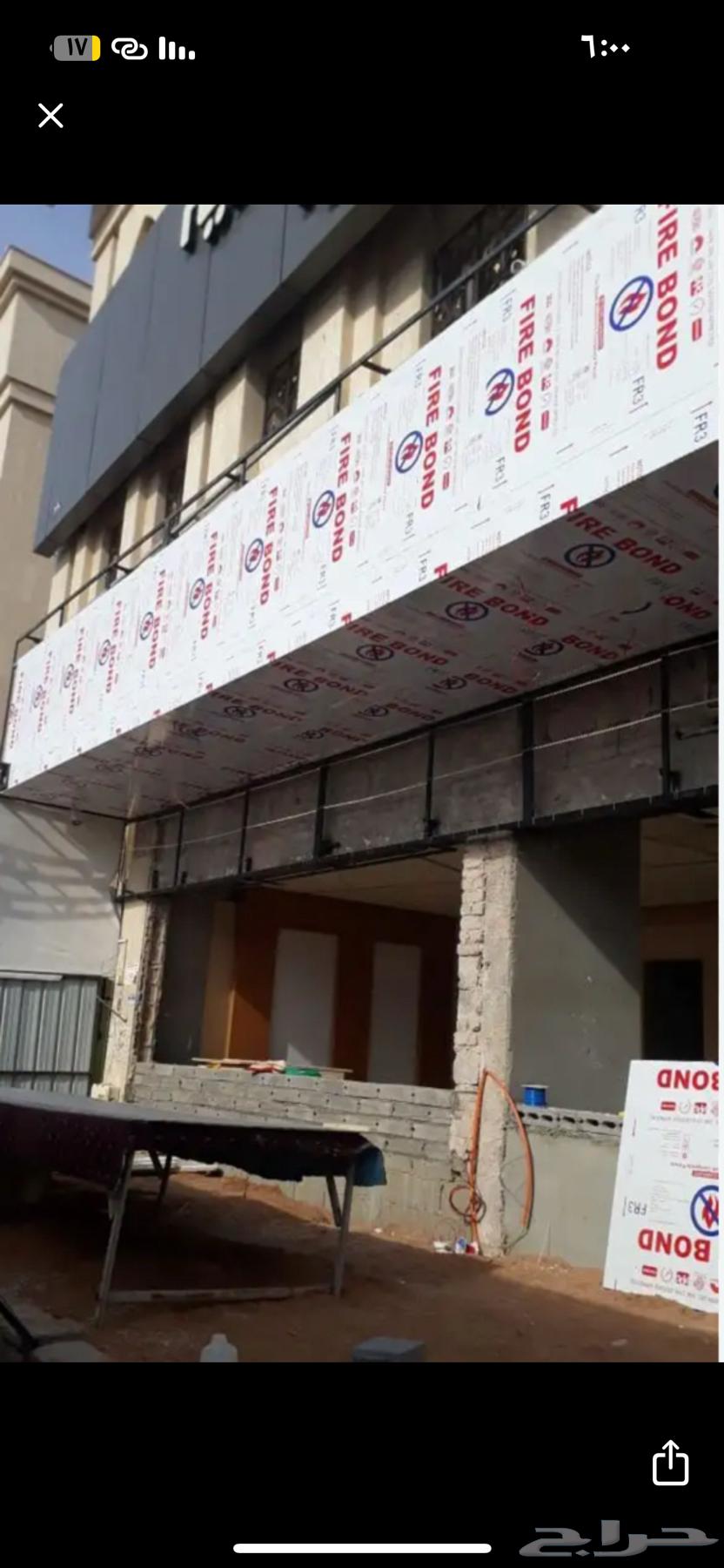 كلادينج حروف بارزه وكاله بروز64589584821505110