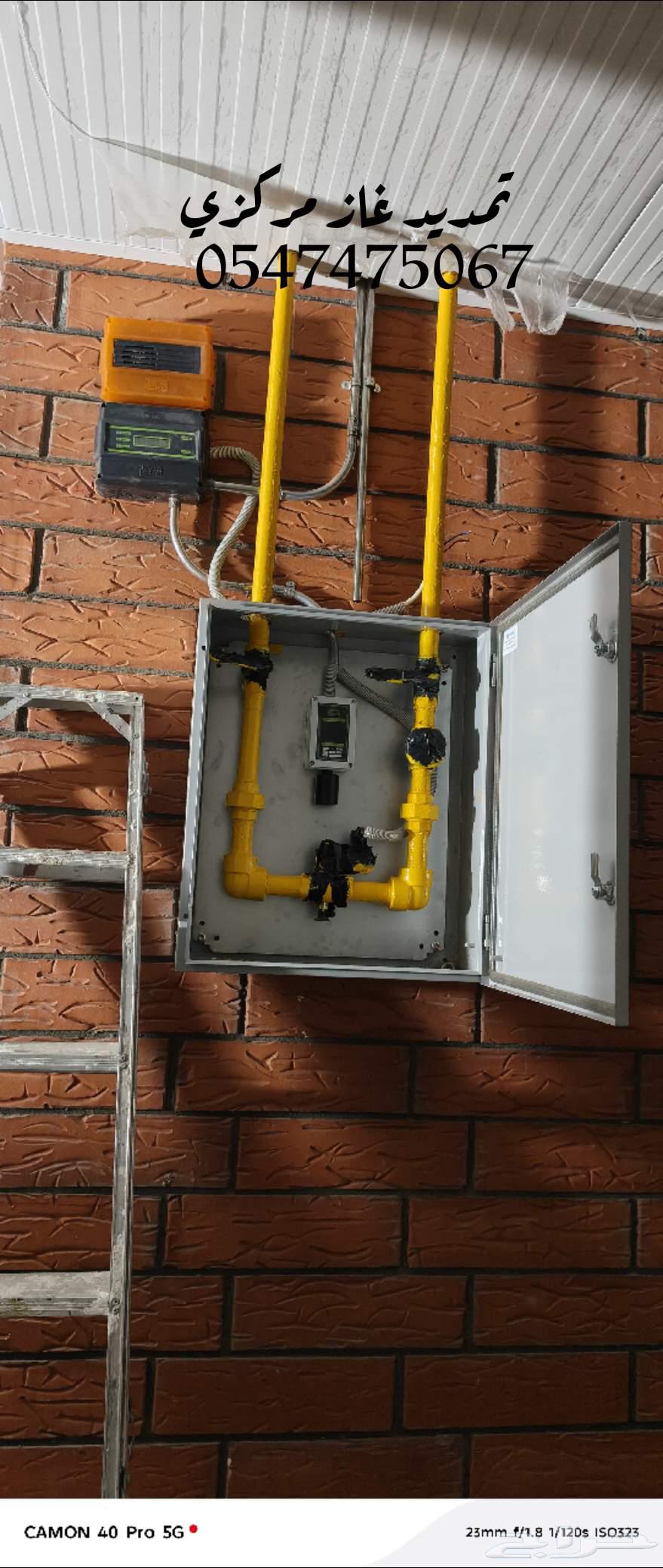 Central gas extension and safety valve and network tank64589700037249112