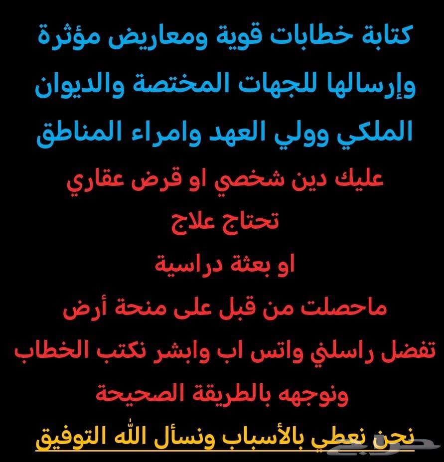 كتابة خطابات قوية ومعاريض مؤثرة64589685505795110