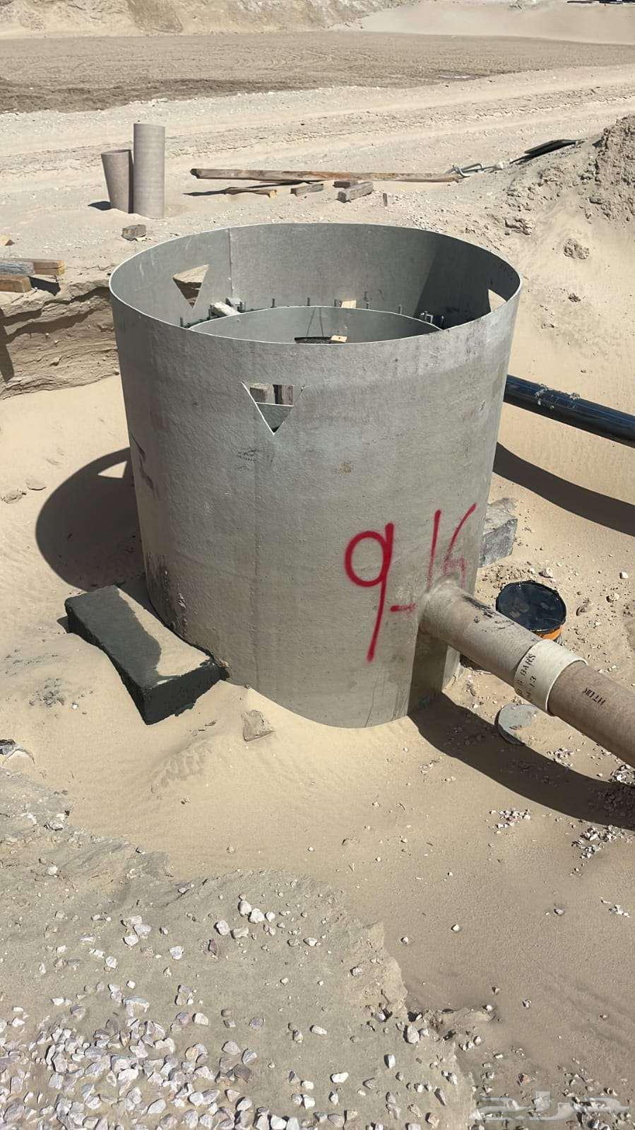 مقاول البنيه التحتيه64589686123779114