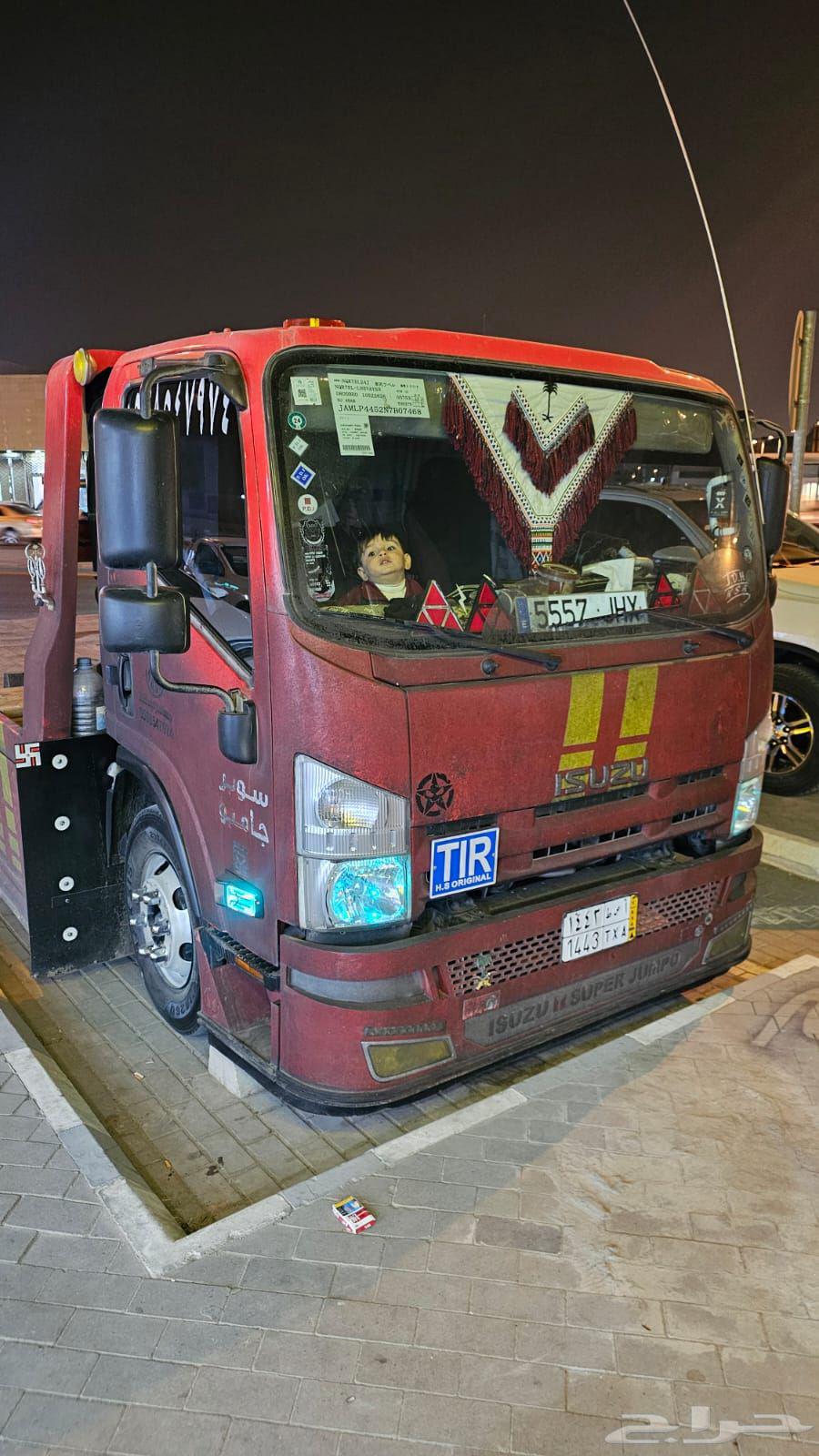 سطحة الرياض جدة سطحه الرياض مكة سطحة الرياض الطايف64606098730753114