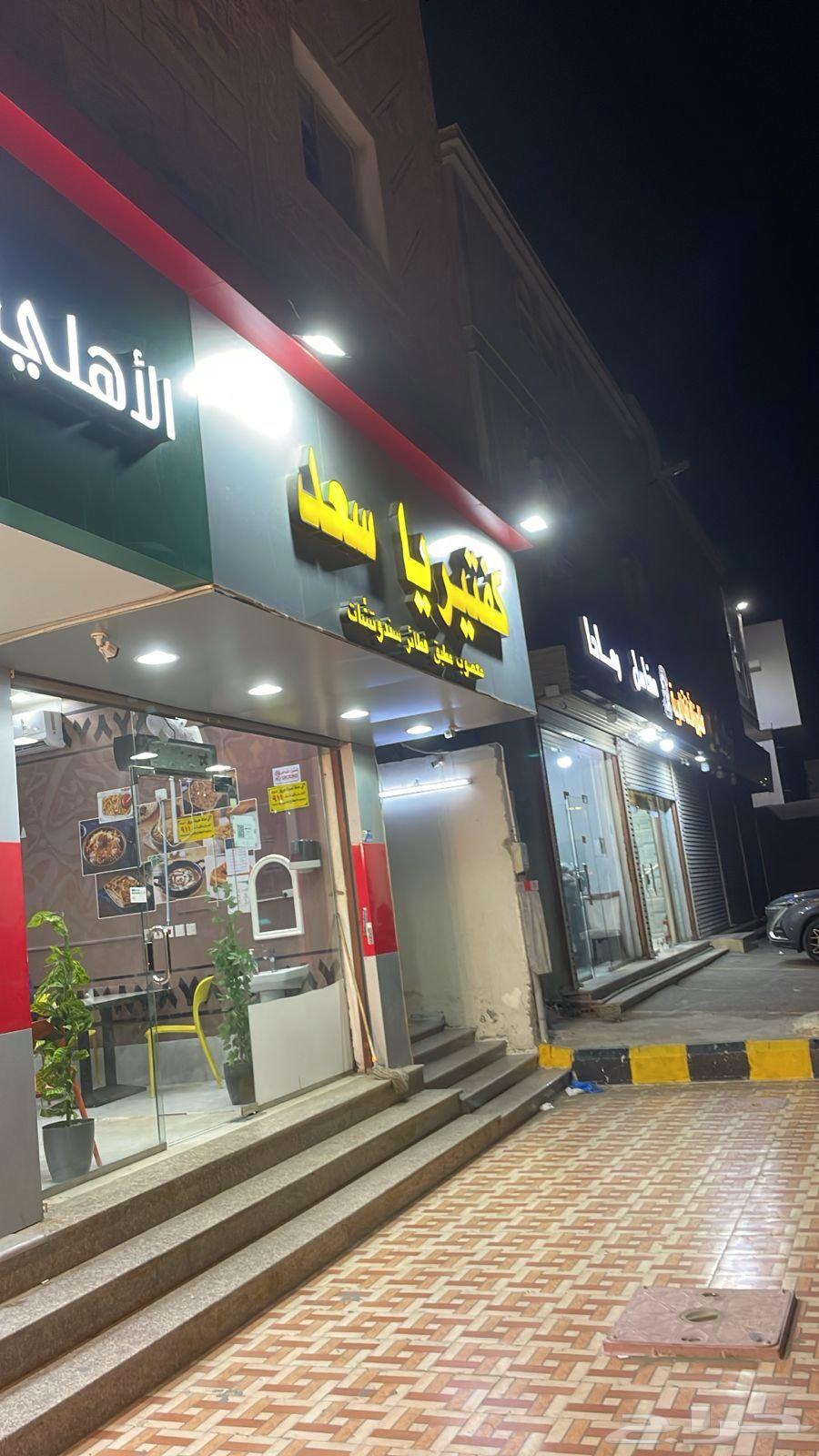 كفتيريا للتقبيل عاجل البيع64582420736898111