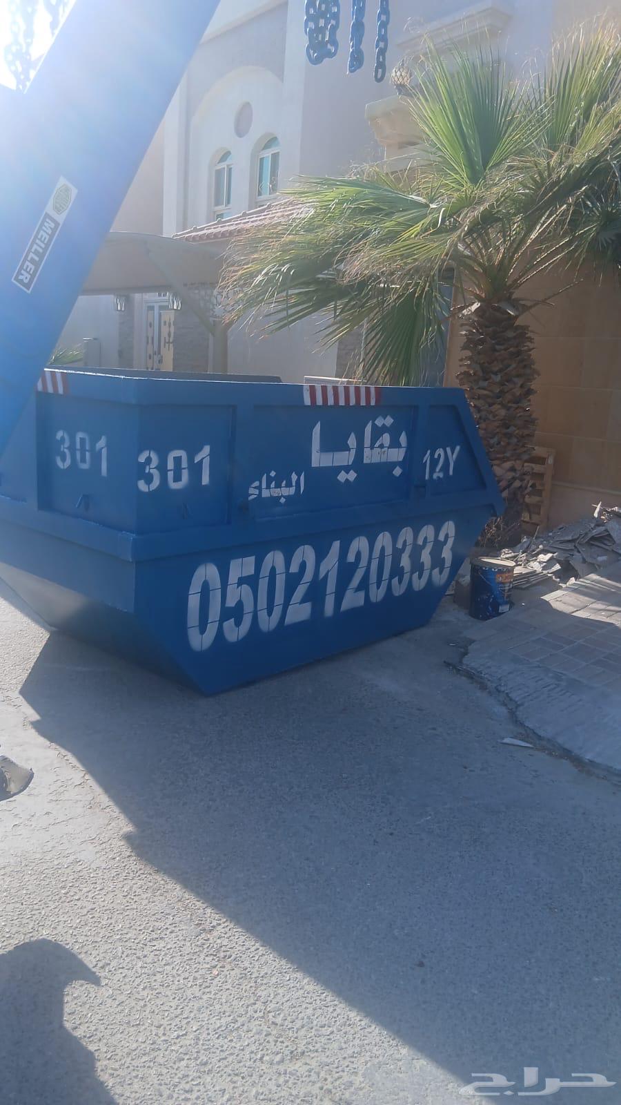 حاويات مخلفات البناء64582724633346110