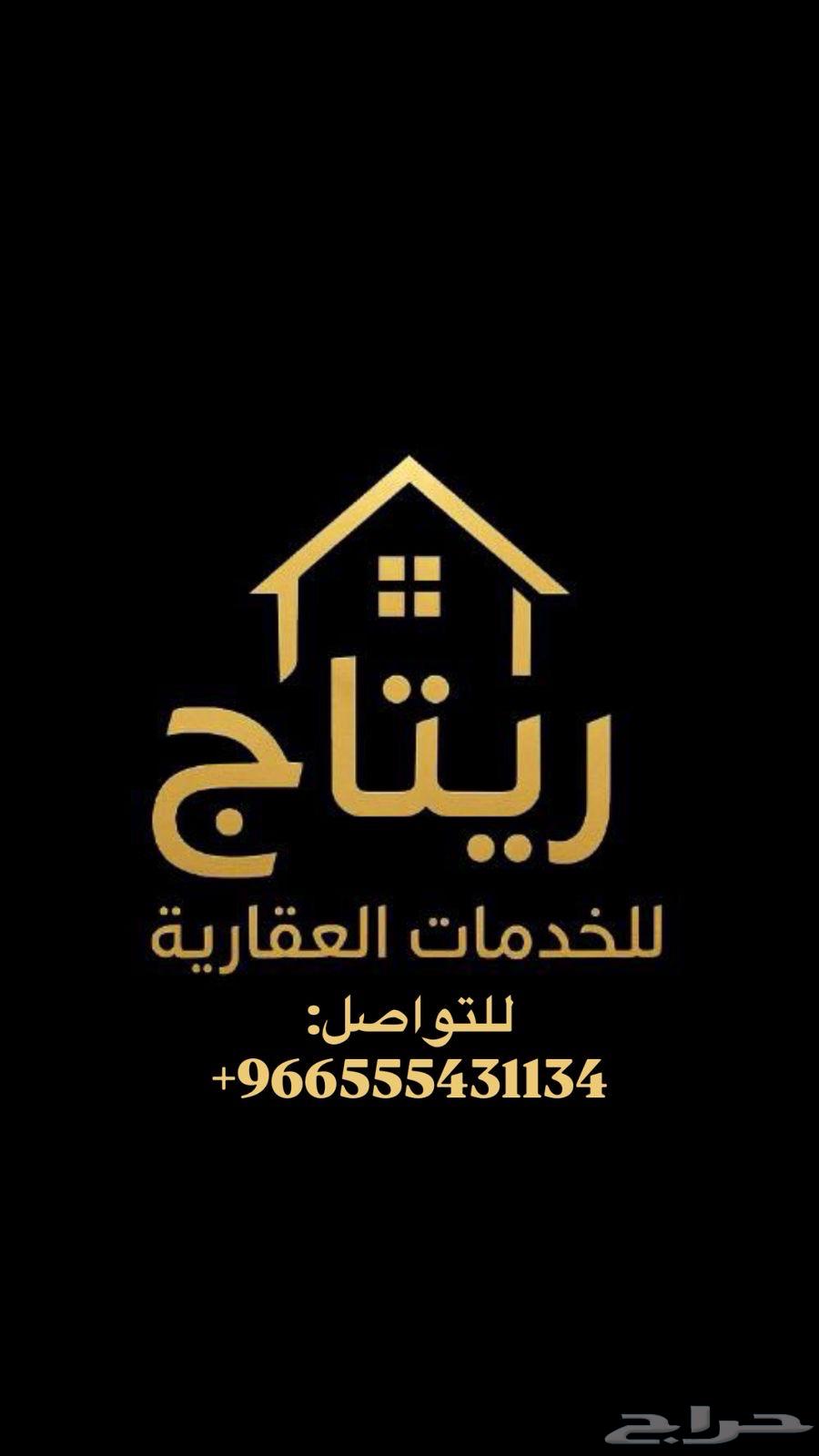 قطعة ارض للبيع64589570262147110