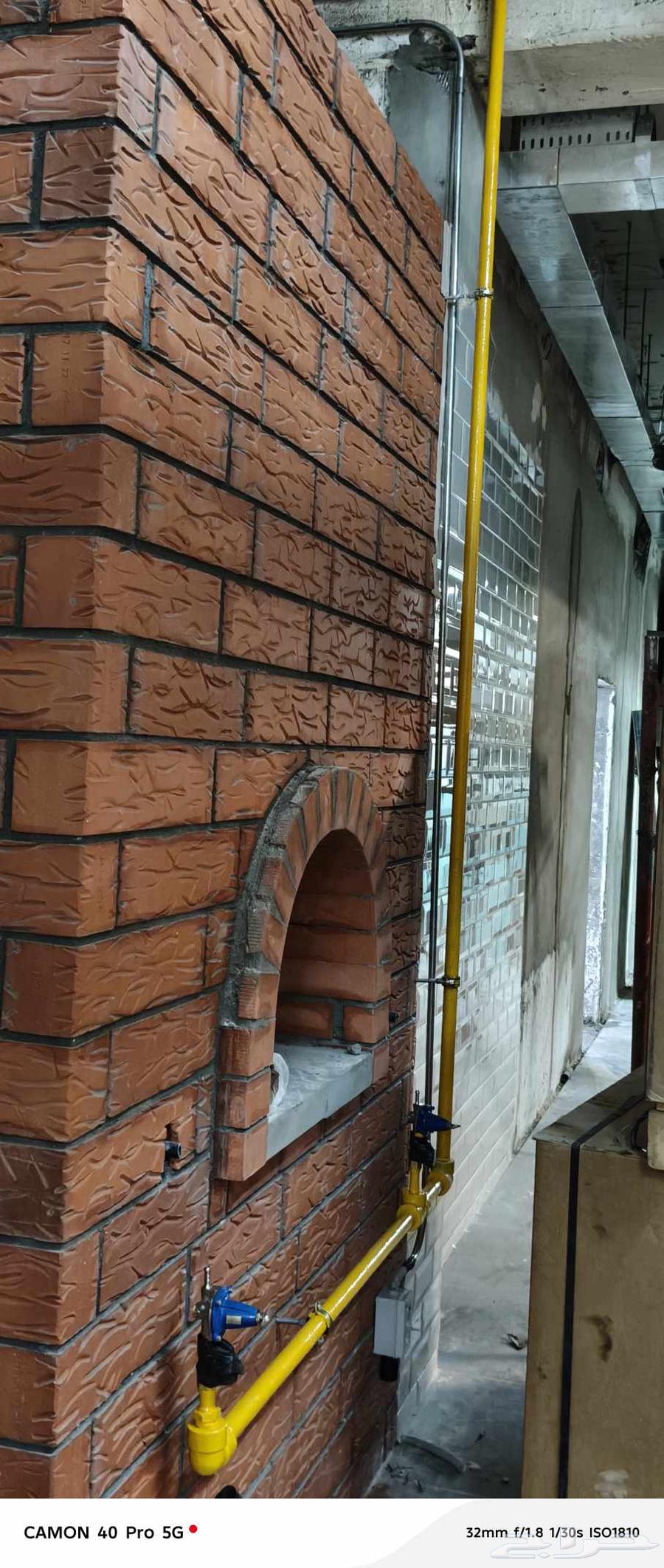 Central gas extension and safety valve and network tank64589700037249113