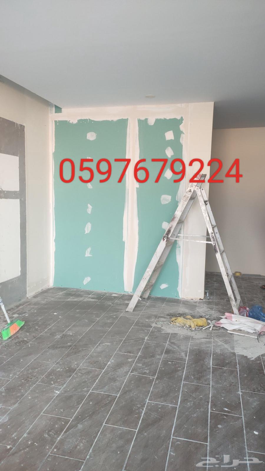 معلم جبس بورد الدمام64589585505923110