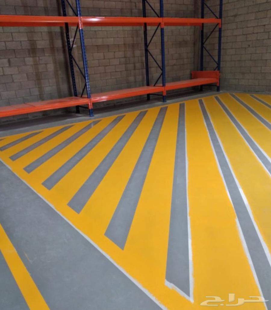 ايبوكسي  ارضيات  عازل_مائي  عوازل  ابوكسي  ترميم_وتشطيب64589528270721110