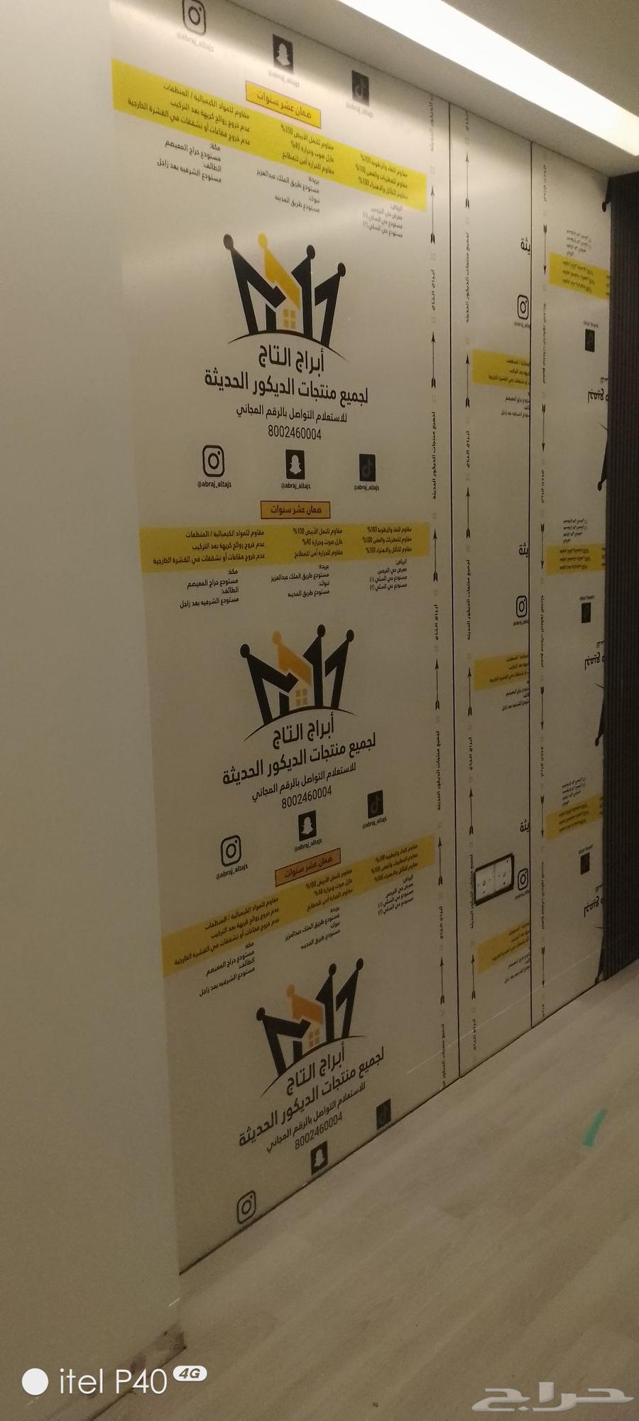 دي ورات جبس بورد ج س ت سات بديل روخم64582724946049112