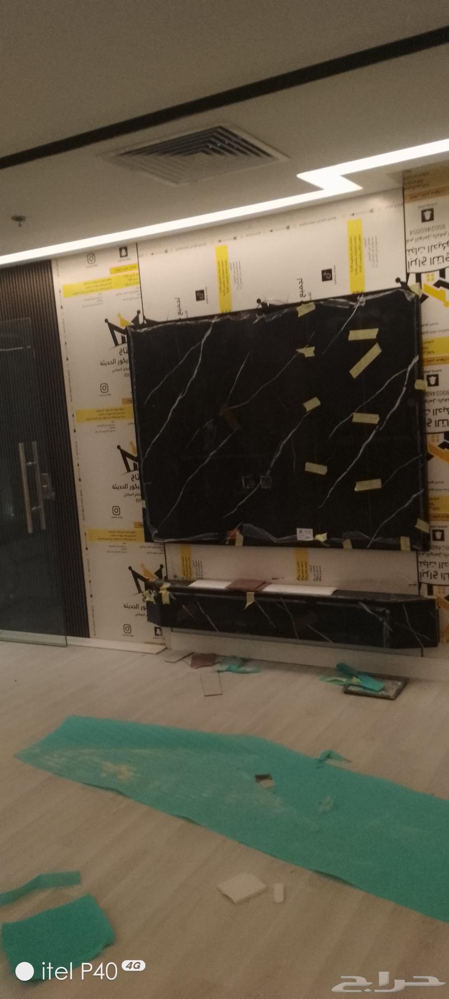 دي ورات جبس بورد ج س ت سات بديل روخم64582724946049111