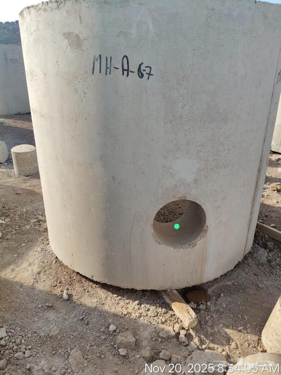 تخريم خرسانه64589714305155112