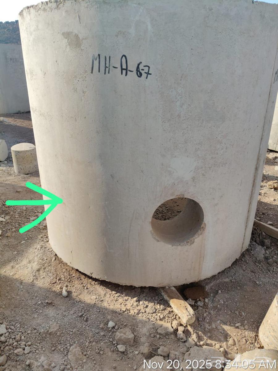 تخريم خرسانه64589714305155113