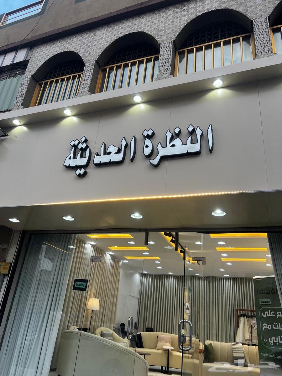 تفصيل و تنجيد كنب و ستاير الطائف64589686242945112