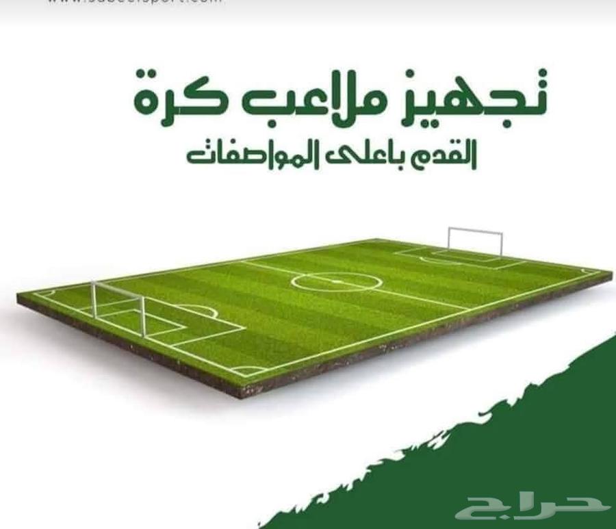 Our latest work today supplying and installing outdoor garden games in the Riyadh area64582724180865110